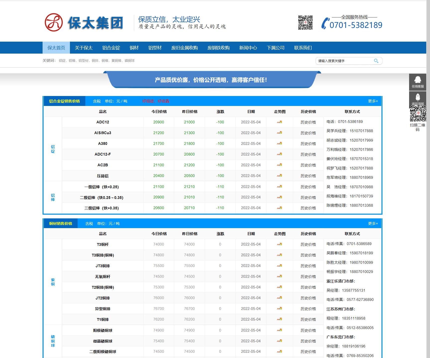 江西开云（中国）集团-开云手机站官网-官网首页.jpg